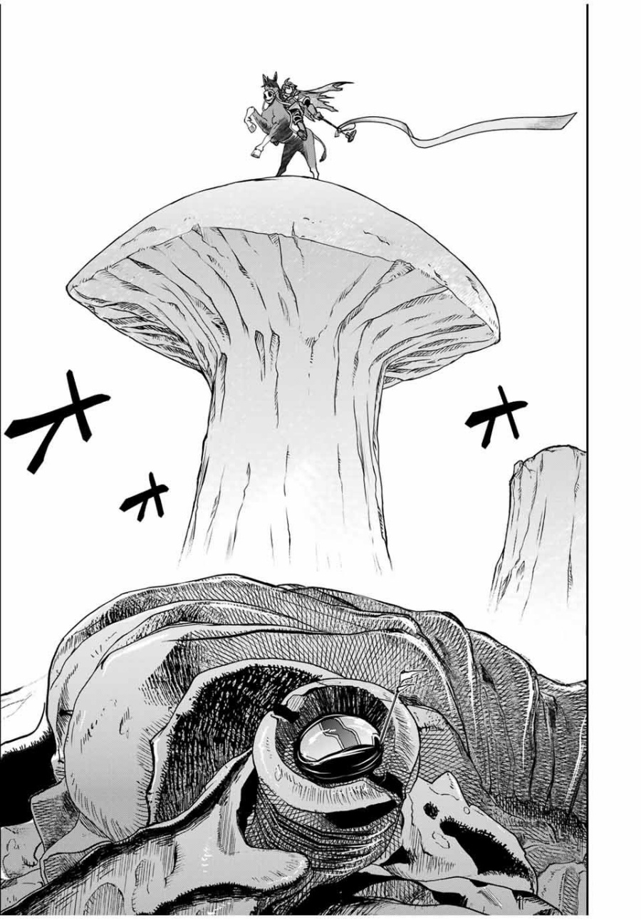 Dame Skill [Auto Mode] ga Kakuseishimashita ~Are, Guild no Scout-san, Ore wo “Iranai”-tte Itte Masendeshita?~ Chapter 82 - halaman 22