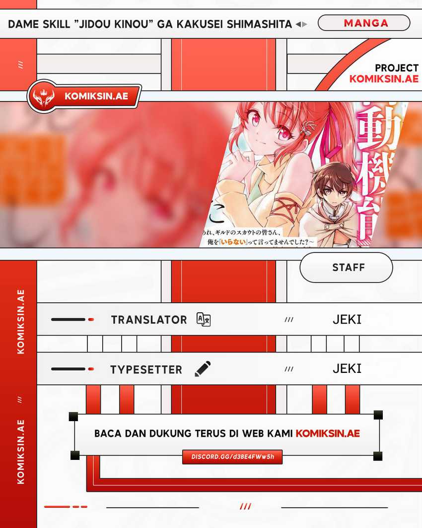 Dame Skill [Auto Mode] ga Kakuseishimashita ~Are, Guild no Scout-san, Ore wo “Iranai”-tte Itte Masendeshita?~ Chapter 83 - halaman 1