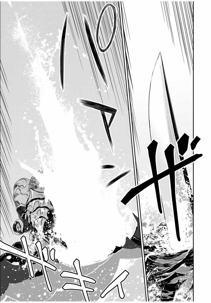 Dame Skill [Auto Mode] ga Kakuseishimashita ~Are, Guild no Scout-san, Ore wo “Iranai”-tte Itte Masendeshita?~ Chapter 83 - halaman 14