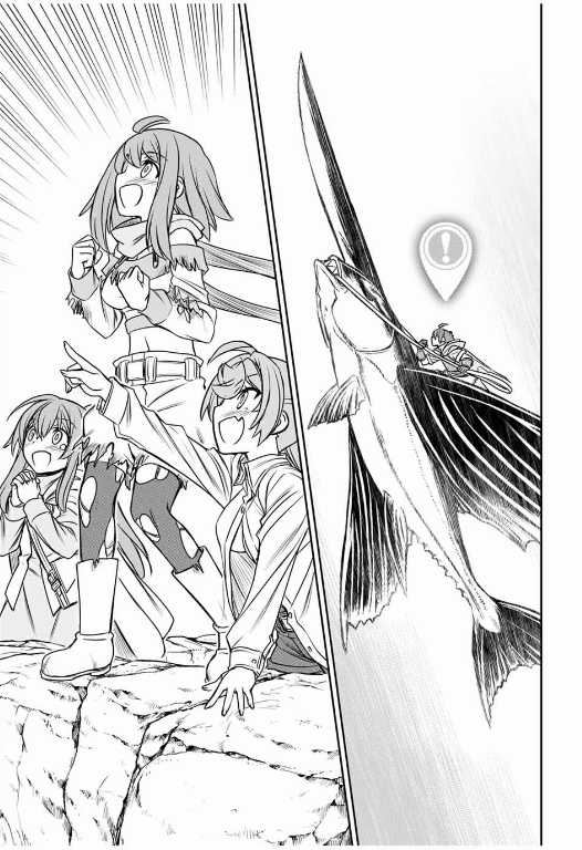 Dame Skill [Auto Mode] ga Kakuseishimashita ~Are, Guild no Scout-san, Ore wo “Iranai”-tte Itte Masendeshita?~ Chapter 83 - halaman 16