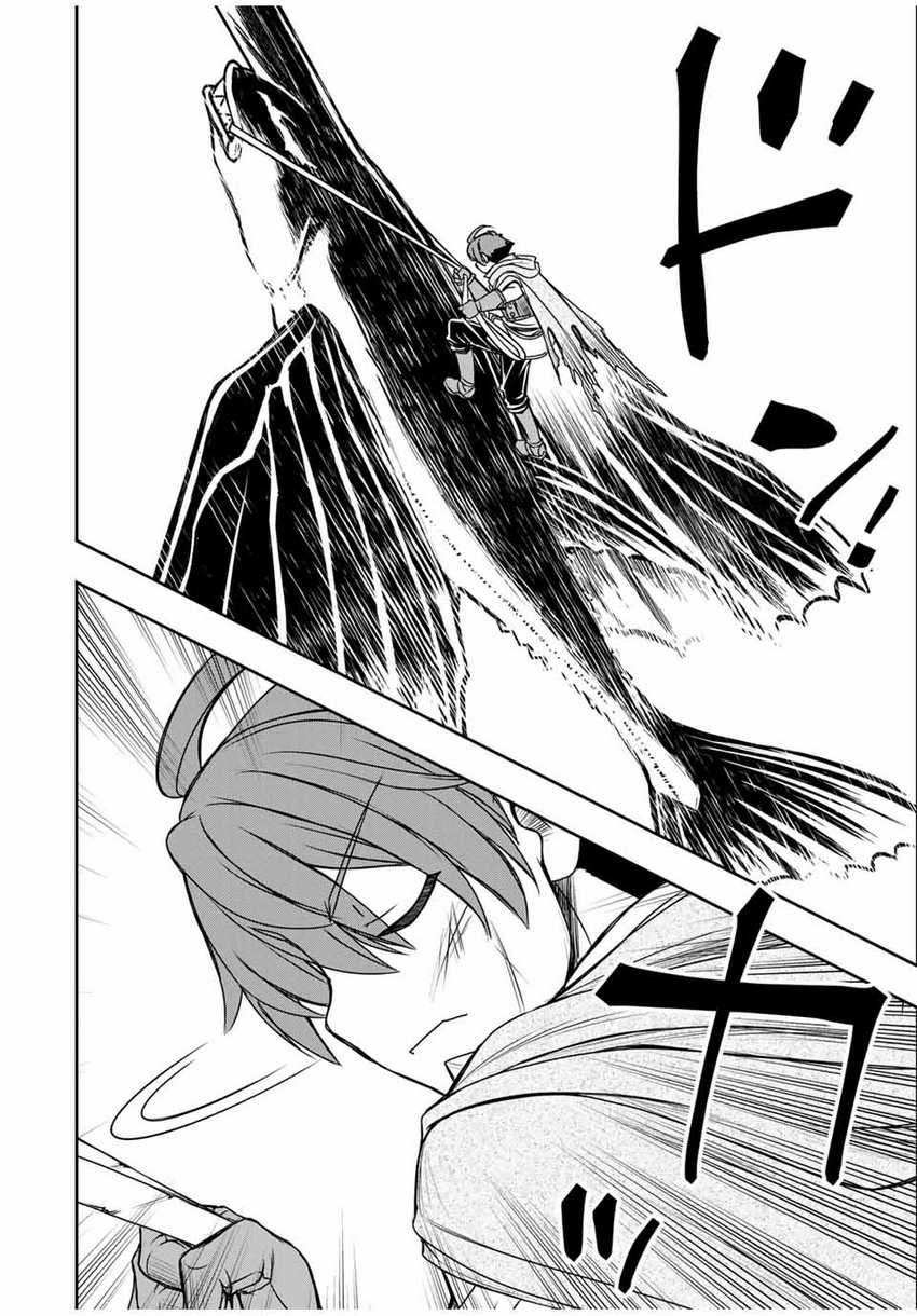 Dame Skill [Auto Mode] ga Kakuseishimashita ~Are, Guild no Scout-san, Ore wo “Iranai”-tte Itte Masendeshita?~ Chapter 83 - halaman 17