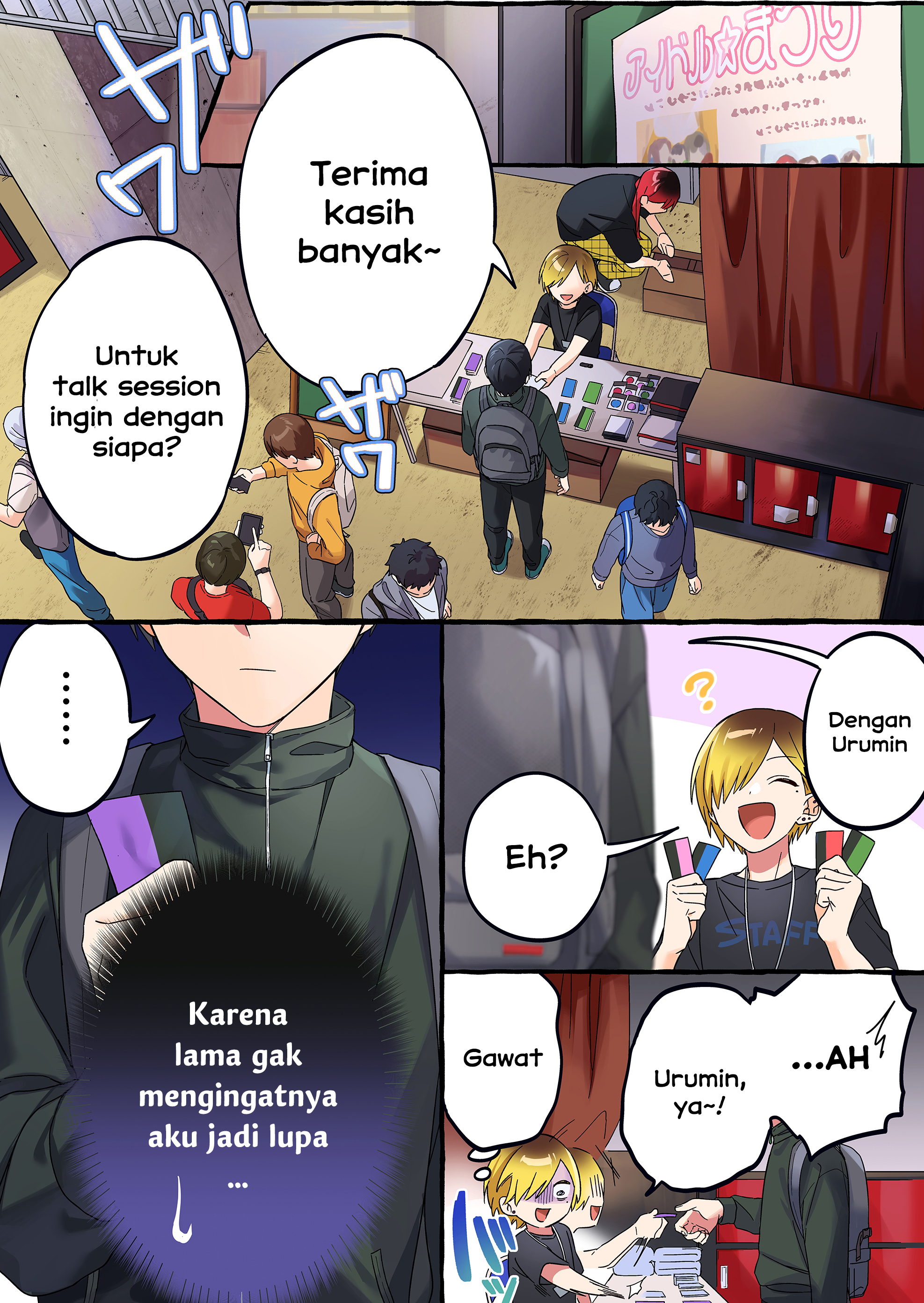 Damedol to Sekai ni Hitori dake no Fan Chapter 1 - halaman 1