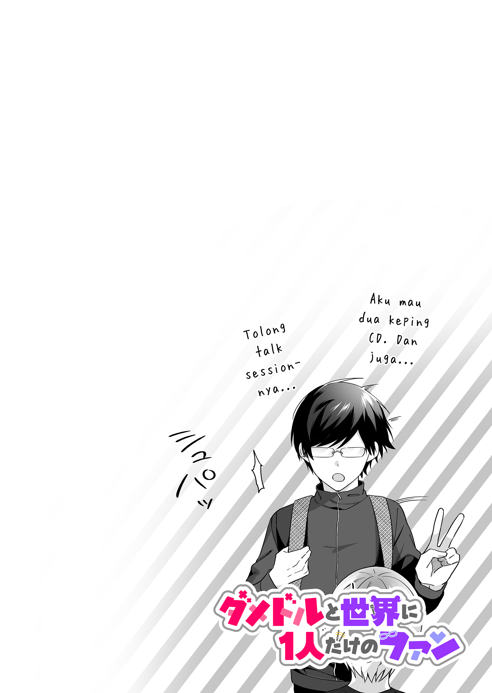 Damedol to Sekai ni Hitori dake no Fan Chapter 1 - halaman 3