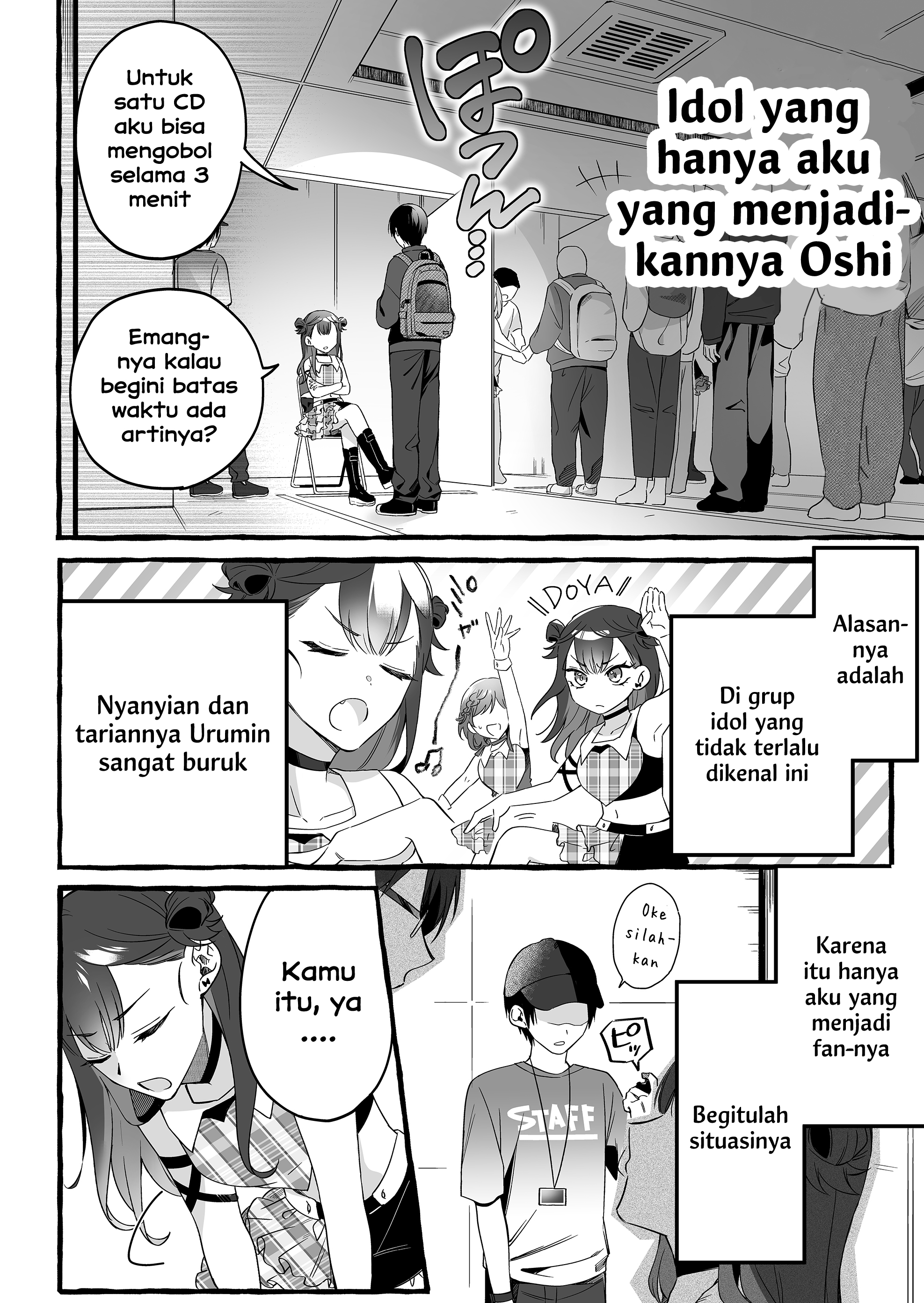 Damedol to Sekai ni Hitori dake no Fan Chapter 1 - halaman 5
