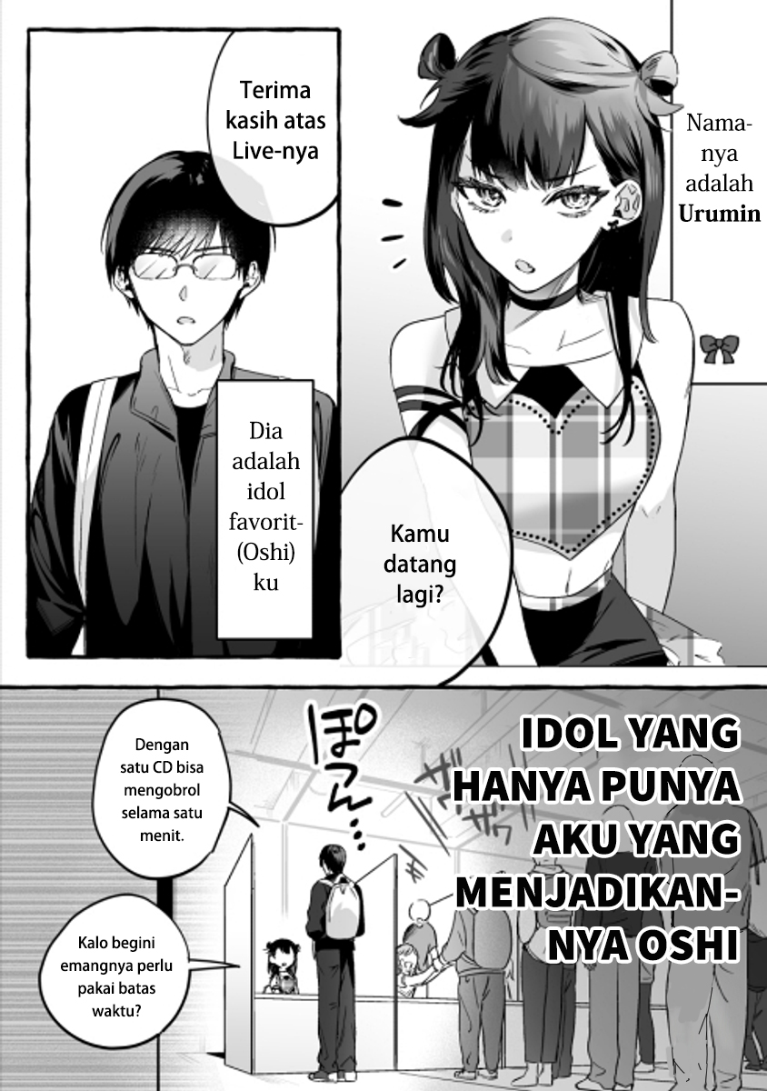 Damedol to Sekai ni Hitori Dake no Fan (Pre-Serialization) Chapter 1 - halaman 1