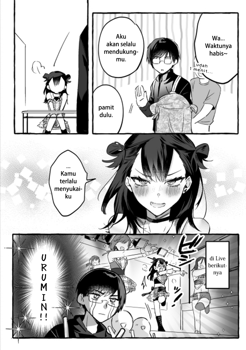 Damedol to Sekai ni Hitori Dake no Fan (Pre-Serialization) Chapter 1 - halaman 5