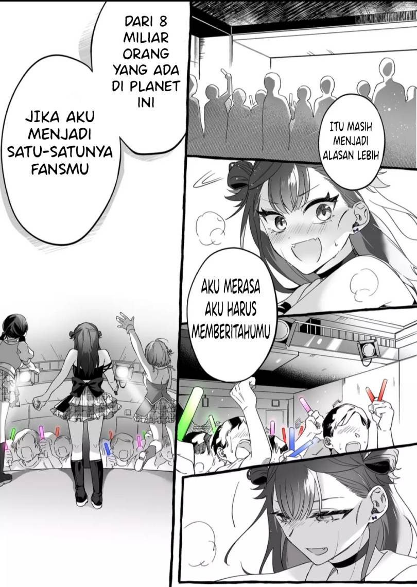 Damedol to Sekai ni Hitori Dake no Fan (Serialization) Chapter 1 - halaman 12
