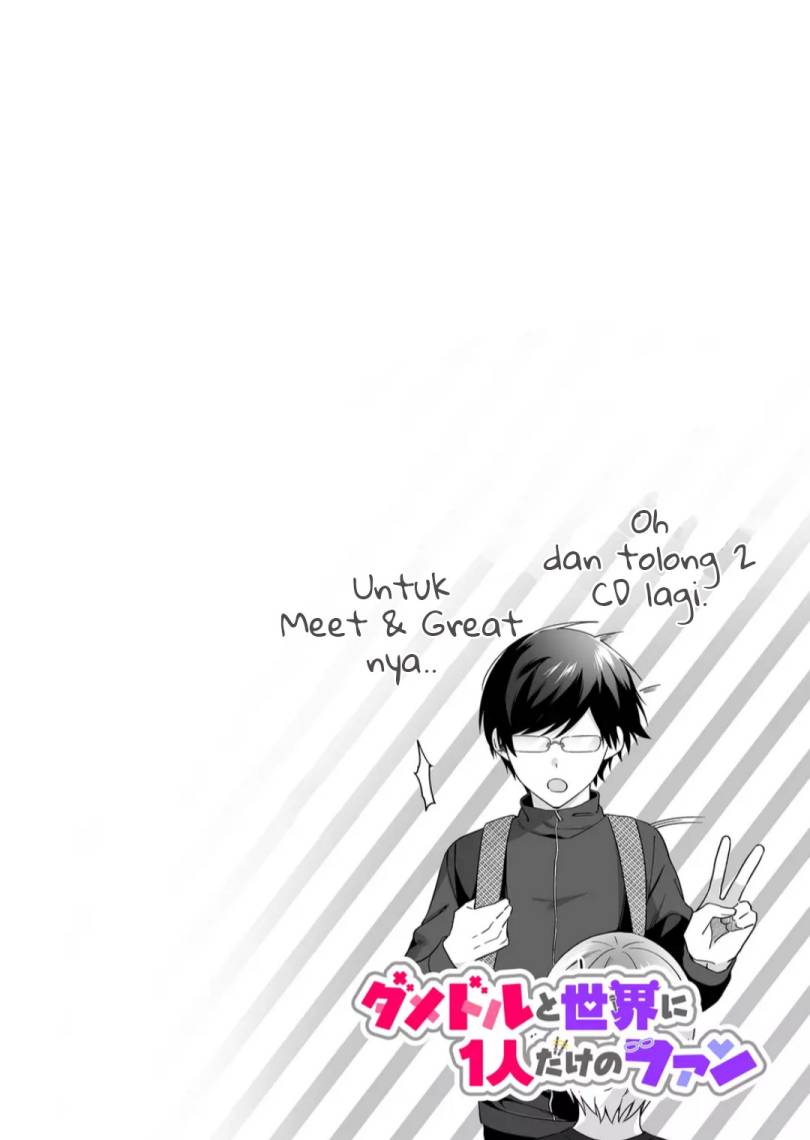 Damedol to Sekai ni Hitori Dake no Fan (Serialization) Chapter 1 - halaman 3