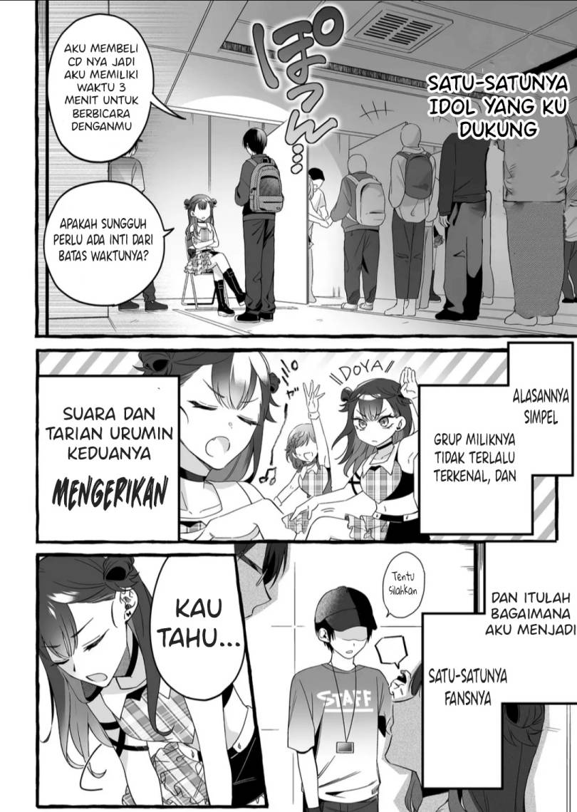 Damedol to Sekai ni Hitori Dake no Fan (Serialization) Chapter 1 - halaman 5