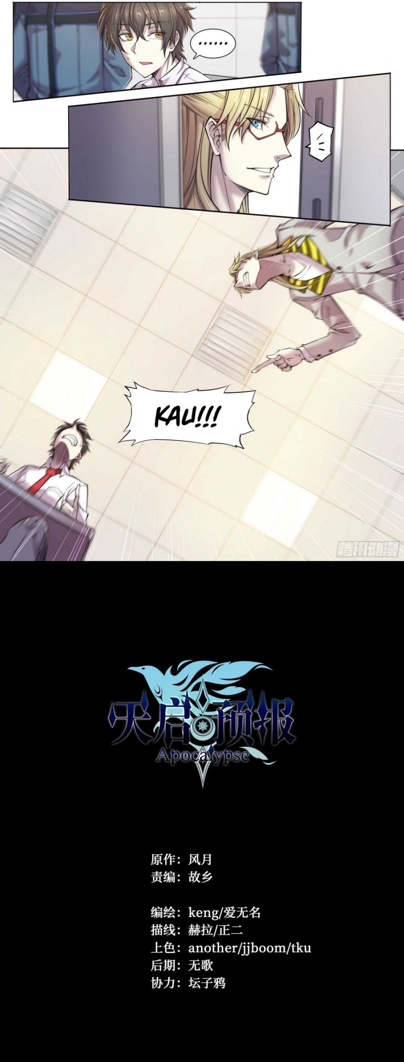 Damedol to Sekai ni Hitori Dake no Fan (Serialization) Chapter 10 - halaman 16