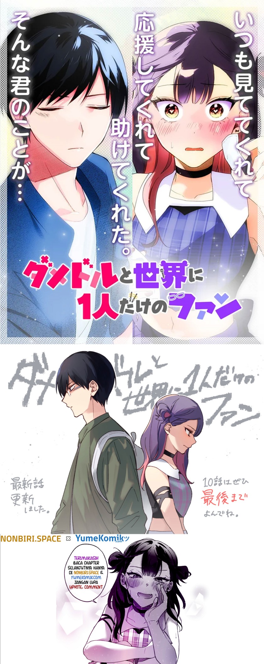 Damedol to Sekai ni Hitori Dake no Fan (Serialization) Chapter 10 - halaman 20
