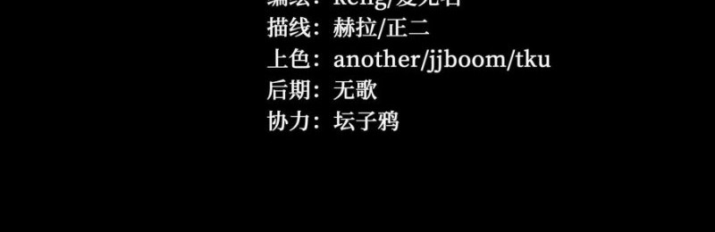 Damedol to Sekai ni Hitori Dake no Fan (Serialization) Chapter 11 - halaman 11