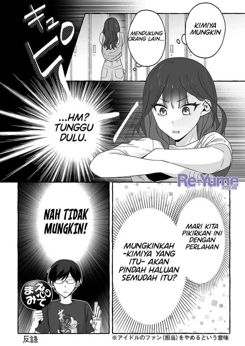 Damedol to Sekai ni Hitori Dake no Fan (Serialization) Chapter 17 - halaman 15