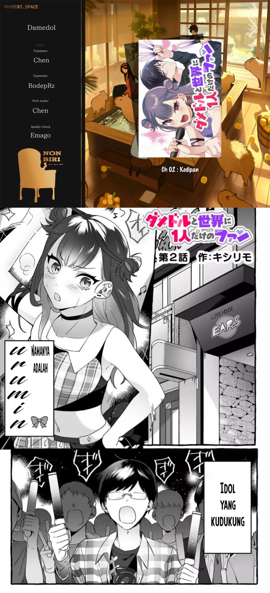 Damedol to Sekai ni Hitori Dake no Fan (Serialization) Chapter 2 - halaman 1