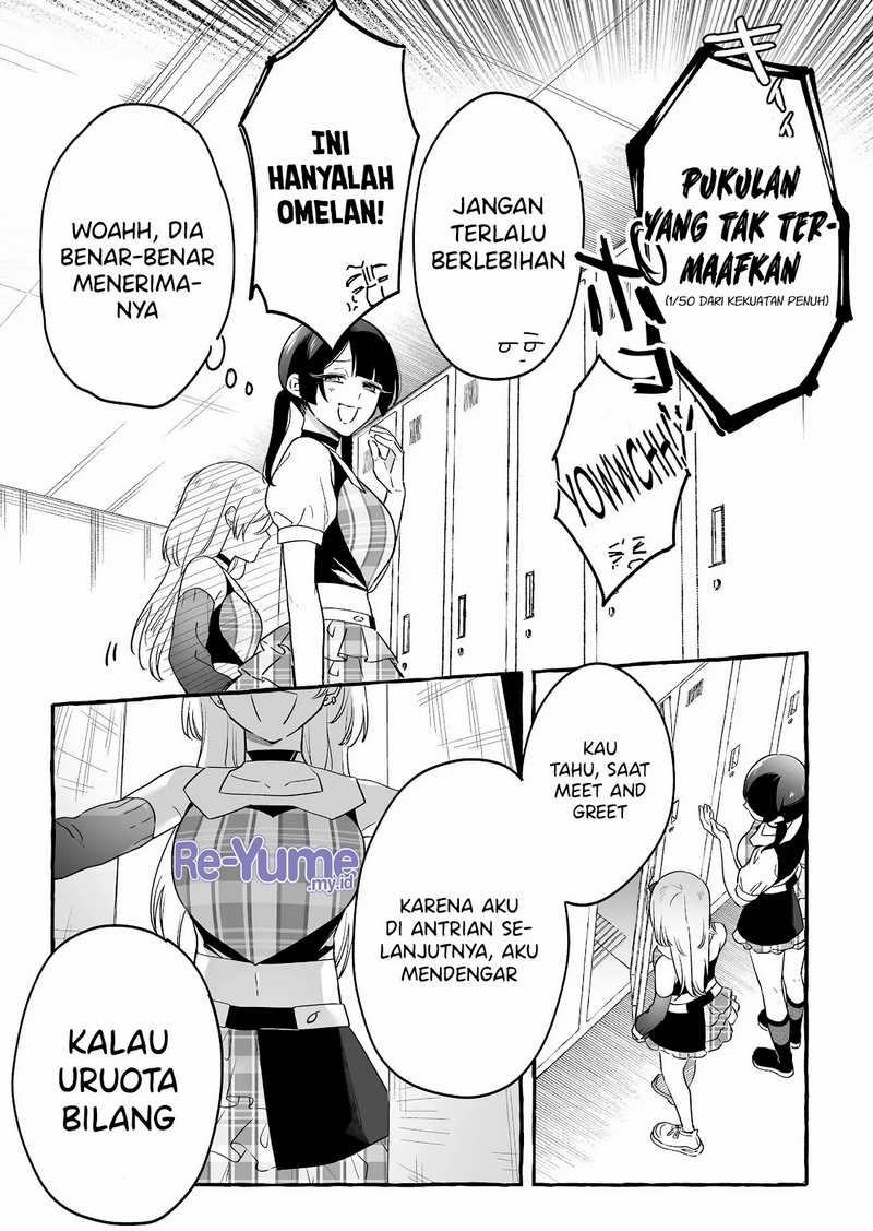 Damedol to Sekai ni Hitori Dake no Fan (Serialization) Chapter 20 - halaman 16