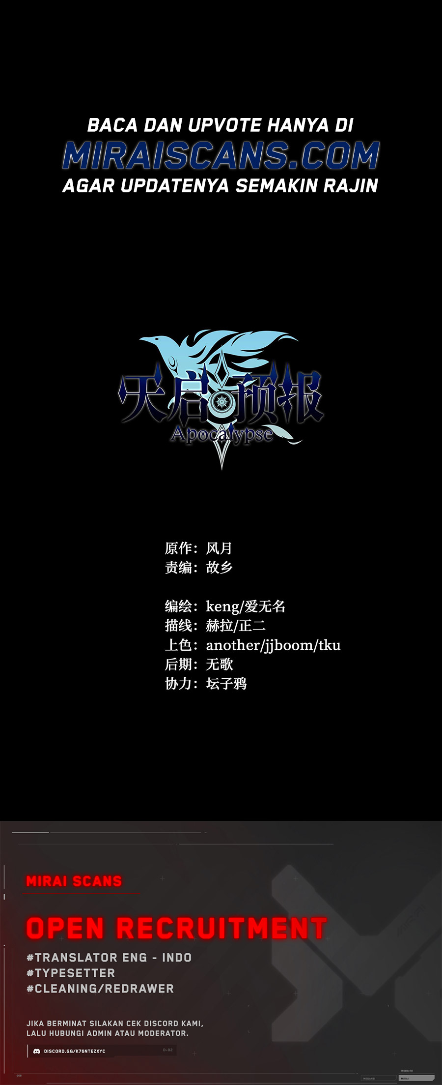 Damedol to Sekai ni Hitori Dake no Fan (Serialization) Chapter 21 - halaman 13