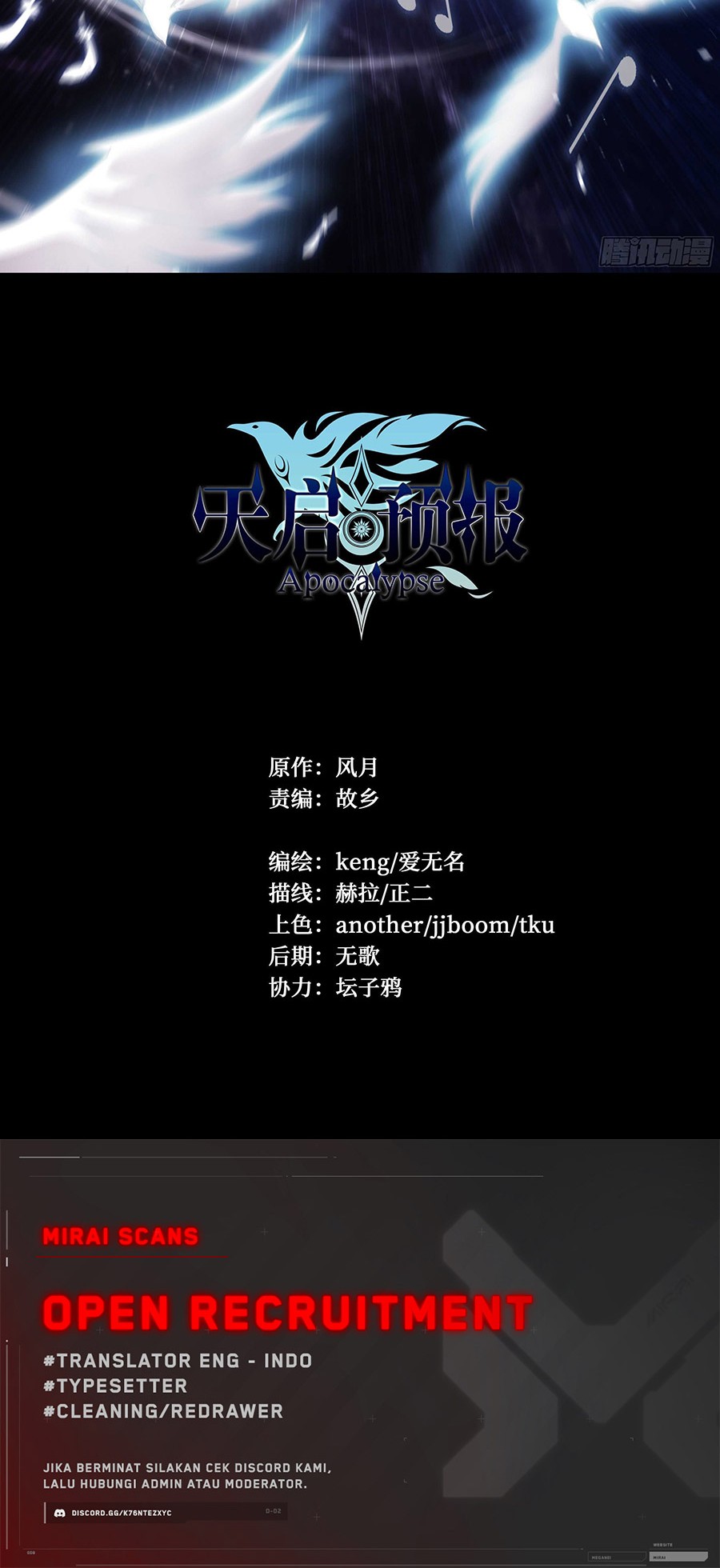 Damedol to Sekai ni Hitori Dake no Fan (Serialization) Chapter 23 - halaman 16