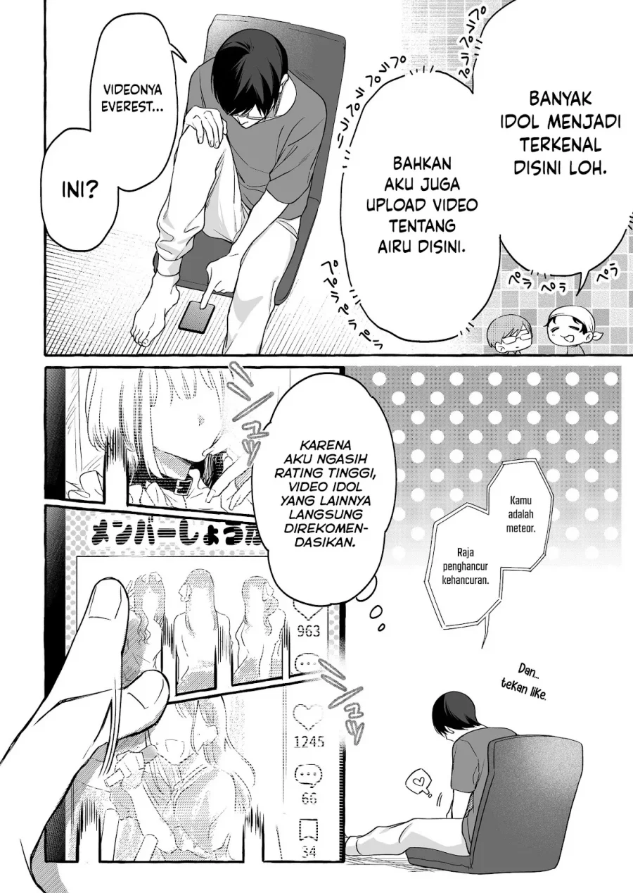 Damedol to Sekai ni Hitori Dake no Fan (Serialization) Chapter 23 - halaman 17