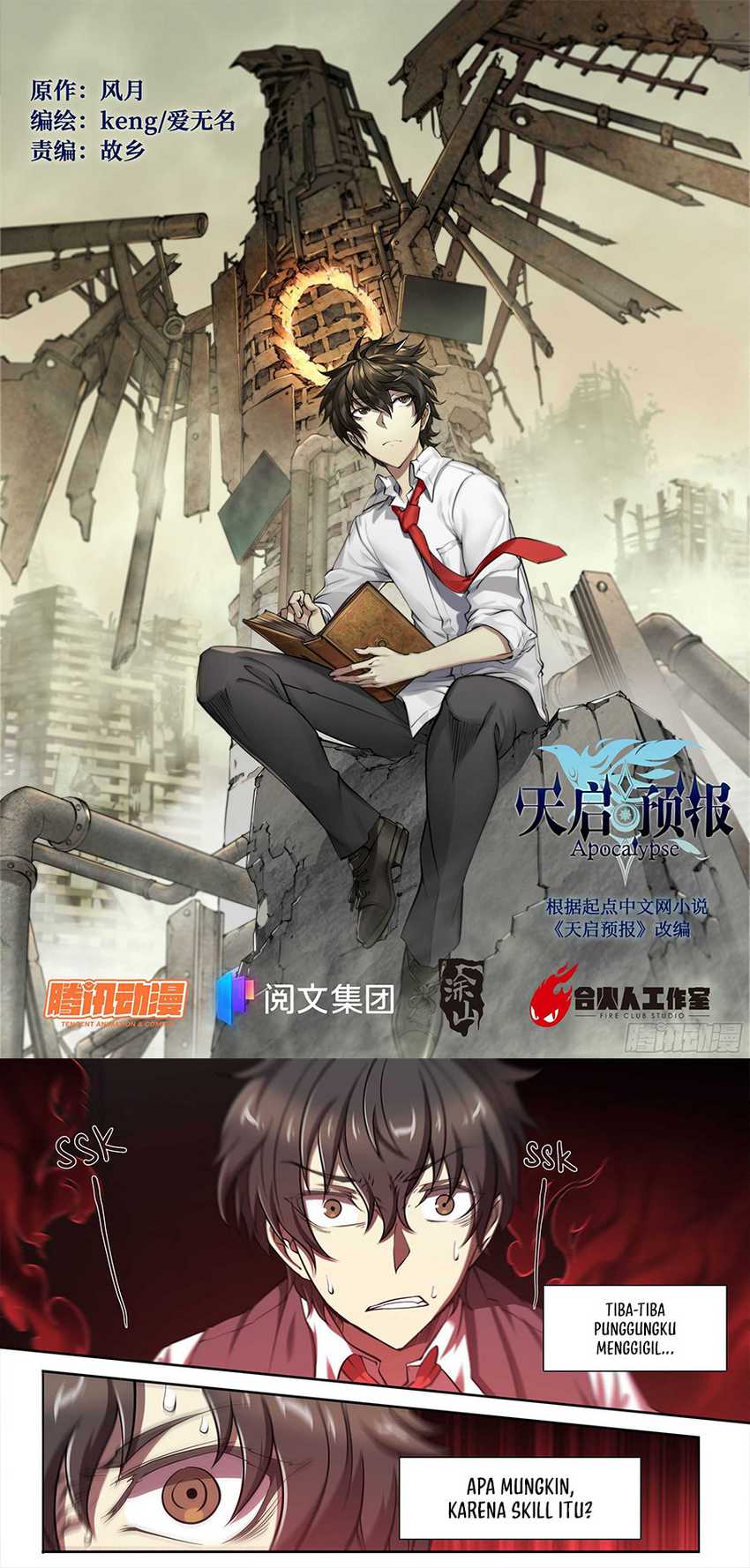Damedol to Sekai ni Hitori Dake no Fan (Serialization) Chapter 25 - halaman 2