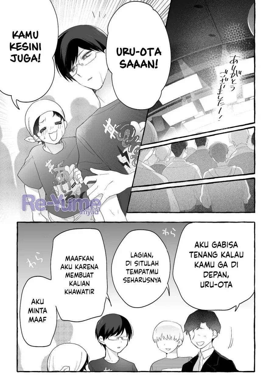 Damedol to Sekai ni Hitori Dake no Fan (Serialization) Chapter 26 - halaman 15