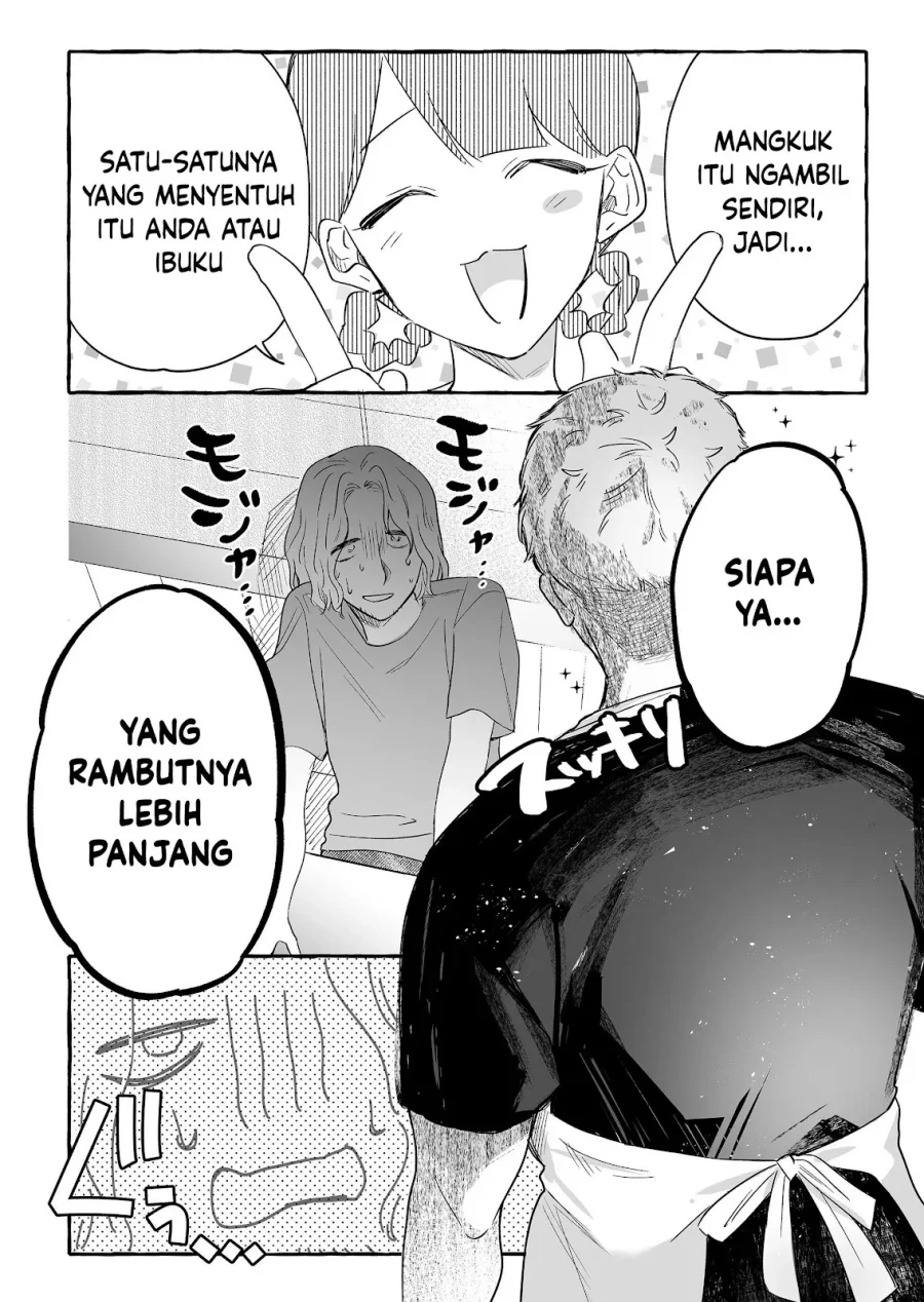 Damedol to Sekai ni Hitori Dake no Fan (Serialization) Chapter 29 - halaman 17