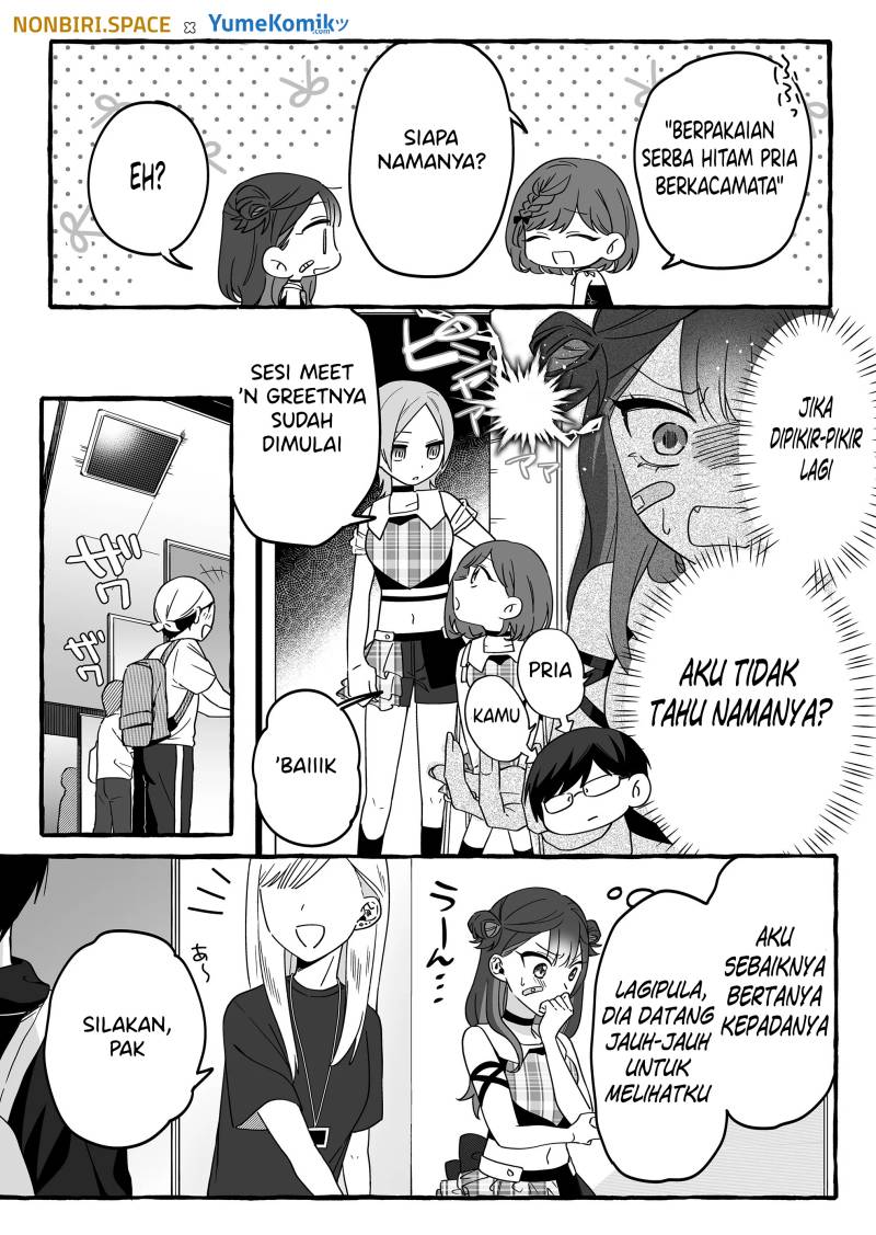Damedol to Sekai ni Hitori Dake no Fan (Serialization) Chapter 3 - halaman 8