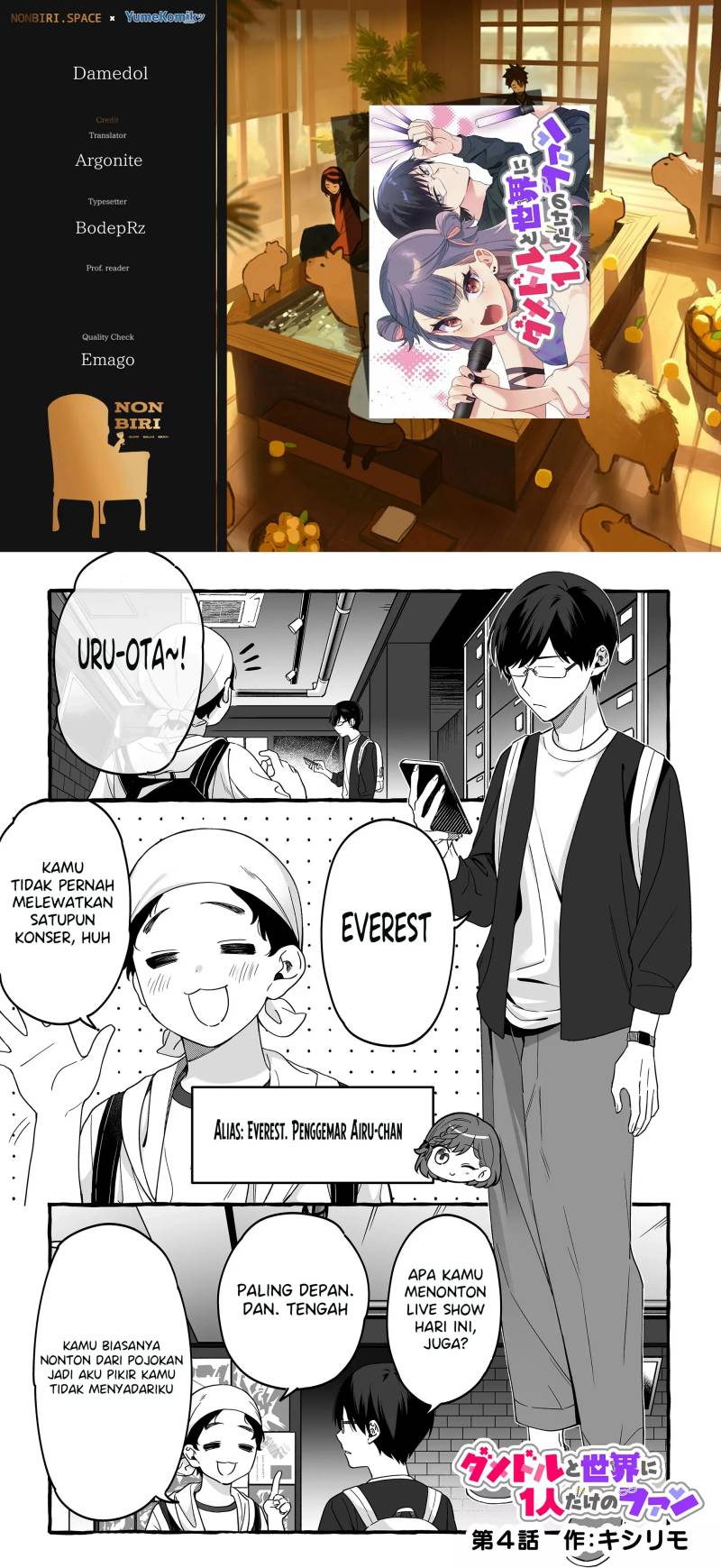 Damedol to Sekai ni Hitori Dake no Fan (Serialization) Chapter 4 - halaman 1