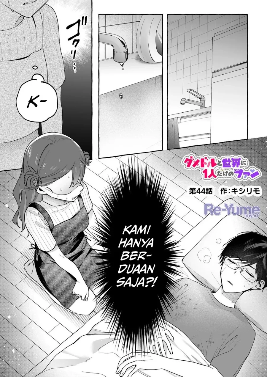 Damedol to Sekai ni Hitori Dake no Fan (Serialization) Chapter 44 - halaman 2