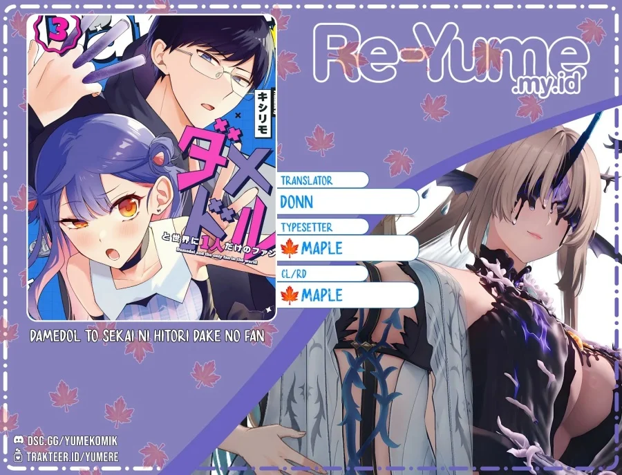 Damedol to Sekai ni Hitori Dake no Fan (Serialization) Chapter 45 - halaman 1