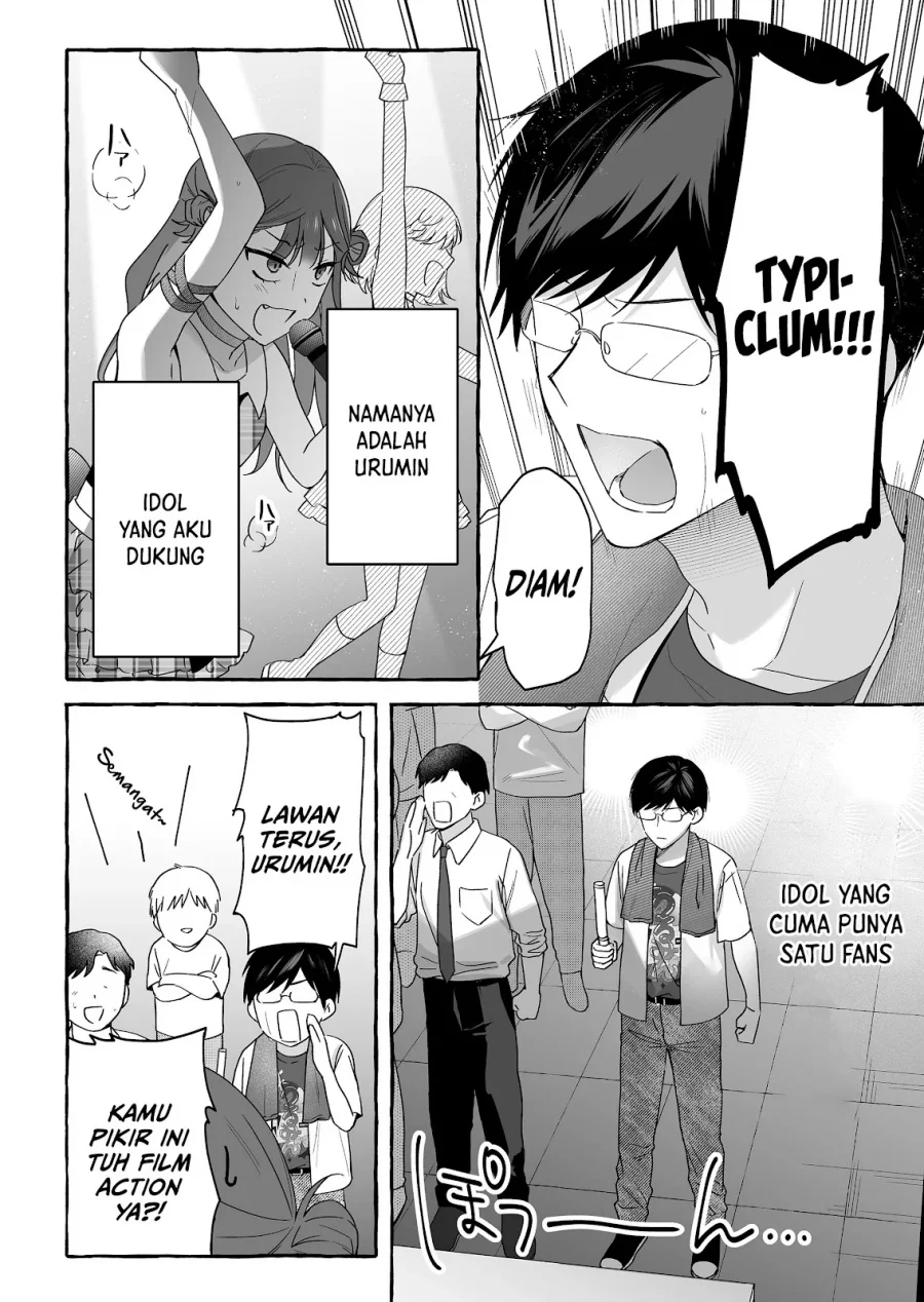 Damedol to Sekai ni Hitori Dake no Fan (Serialization) Chapter 46 - halaman 3