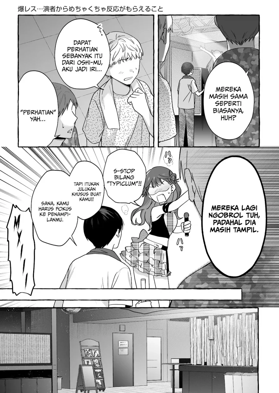 Damedol to Sekai ni Hitori Dake no Fan (Serialization) Chapter 46 - halaman 4