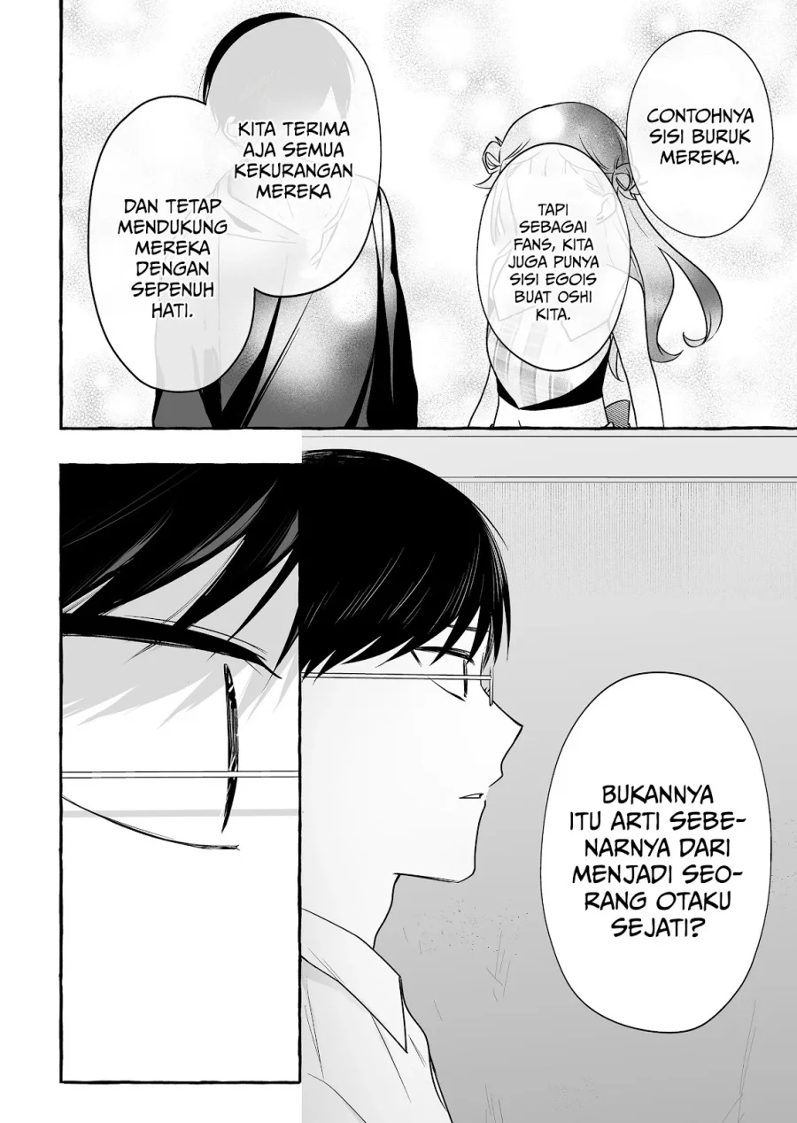 Damedol to Sekai ni Hitori Dake no Fan (Serialization) Chapter 47 - halaman 15