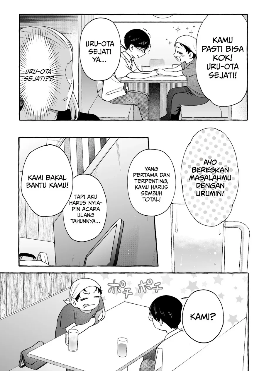 Damedol to Sekai ni Hitori Dake no Fan (Serialization) Chapter 47 - halaman 17