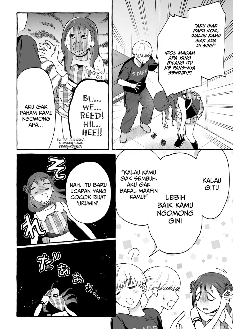 Damedol to Sekai ni Hitori Dake no Fan (Serialization) Chapter 47 - halaman 3