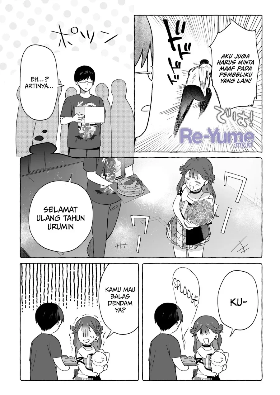 Damedol to Sekai ni Hitori Dake no Fan (Serialization) Chapter 49 - halaman 11