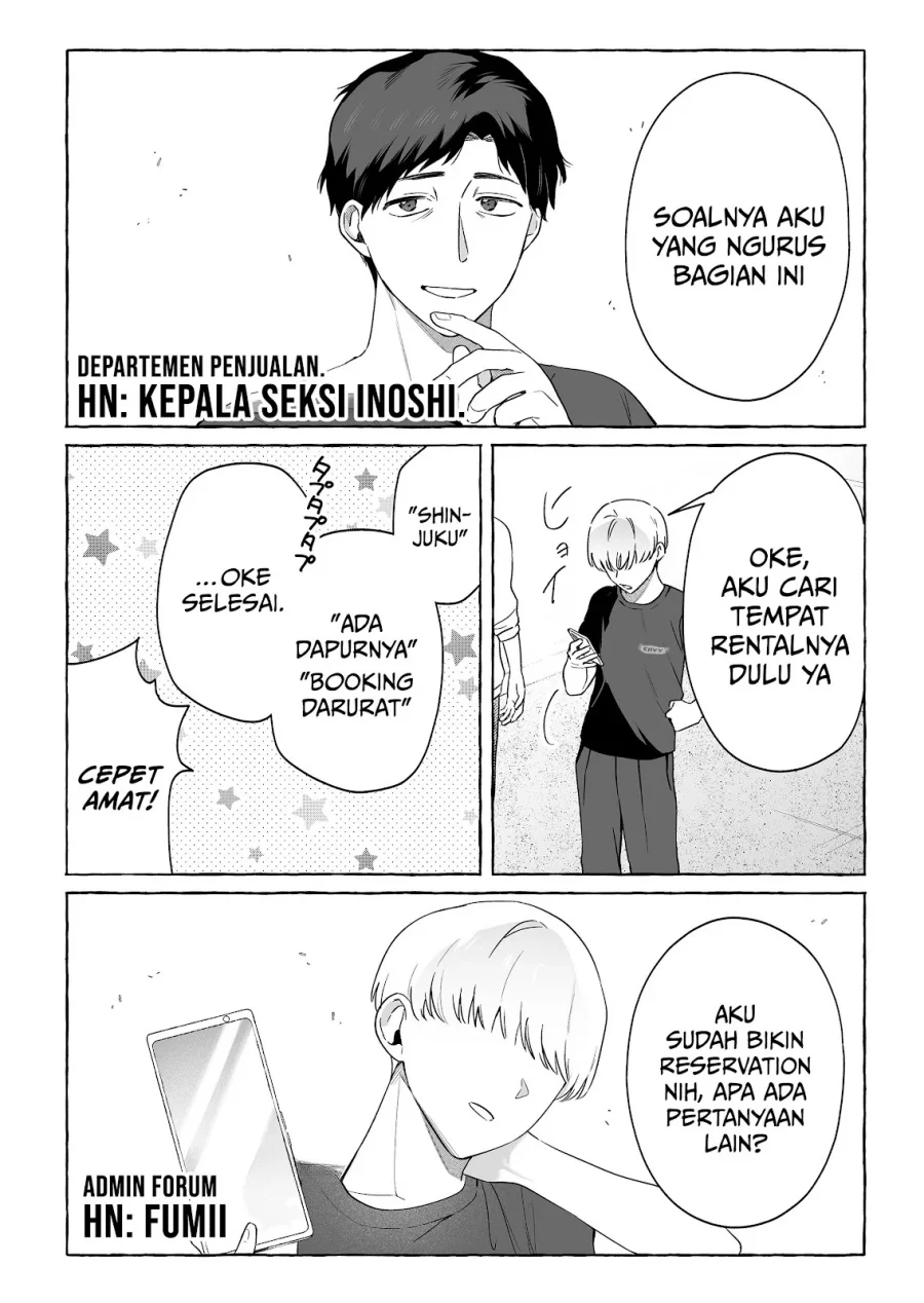Damedol to Sekai ni Hitori Dake no Fan (Serialization) Chapter 49 - halaman 17
