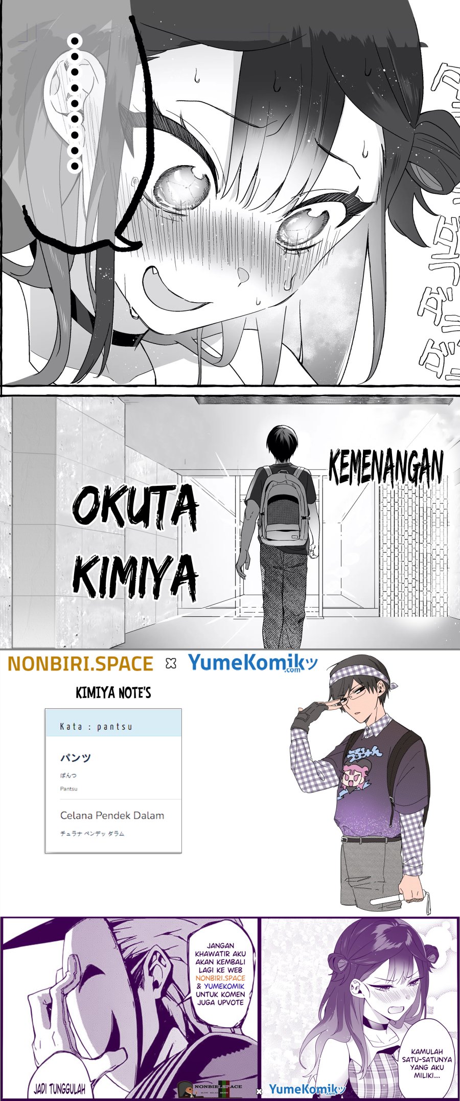 Damedol to Sekai ni Hitori Dake no Fan (Serialization) Chapter 5 - halaman 20