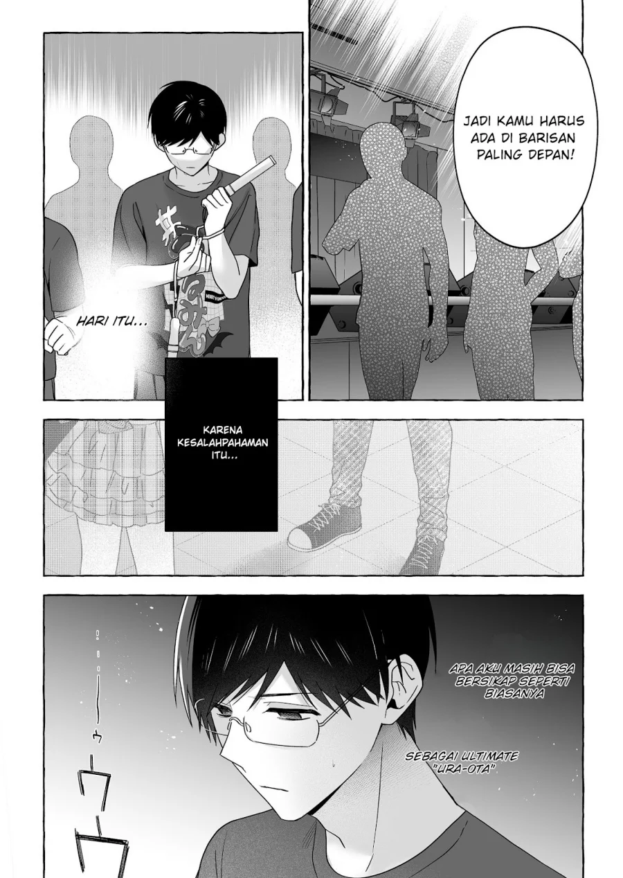Damedol to Sekai ni Hitori Dake no Fan (Serialization) Chapter 50 - halaman 11