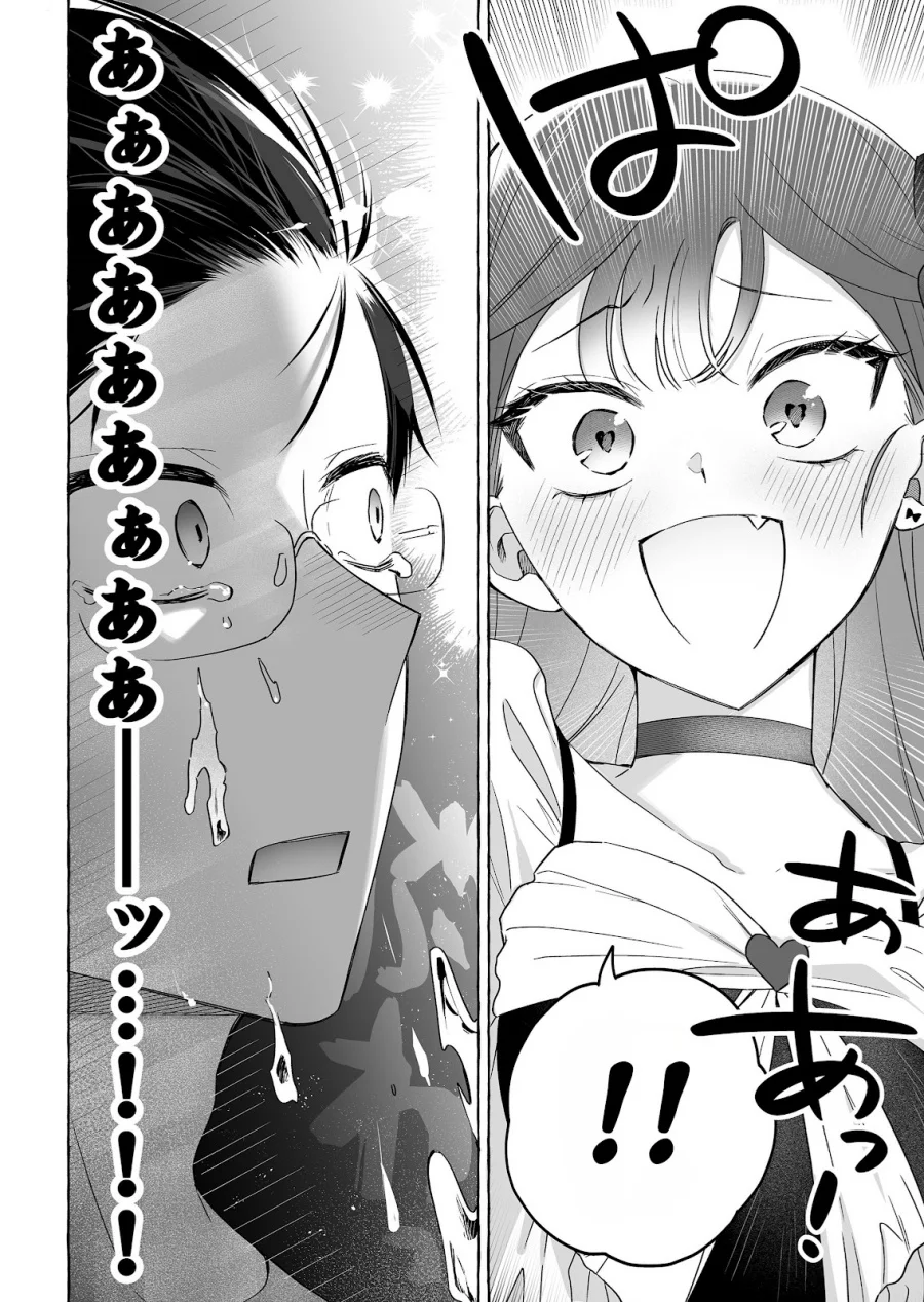 Damedol to Sekai ni Hitori Dake no Fan (Serialization) Chapter 50 - halaman 13