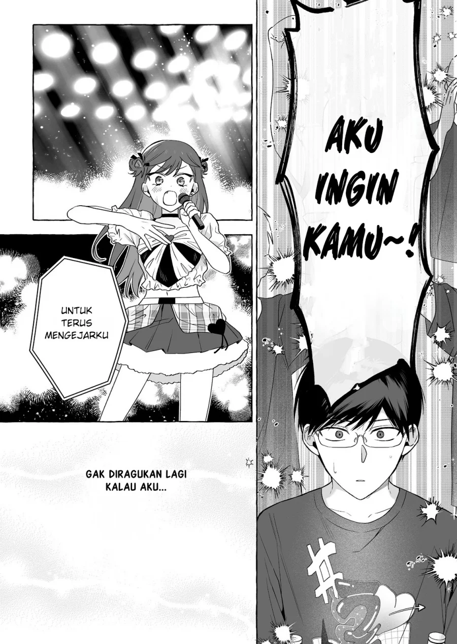 Damedol to Sekai ni Hitori Dake no Fan (Serialization) Chapter 50 - halaman 17