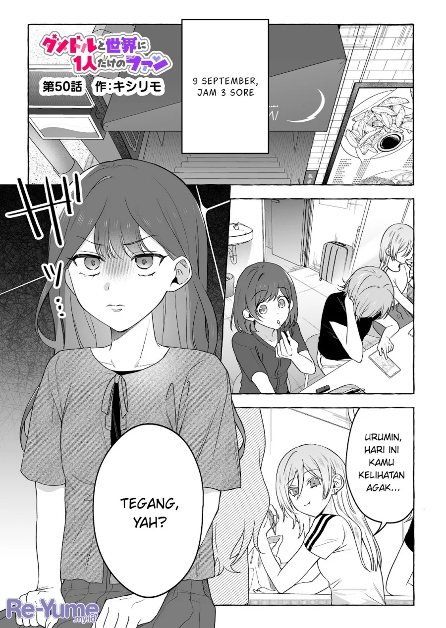 Damedol to Sekai ni Hitori Dake no Fan (Serialization) Chapter 50 - halaman 2
