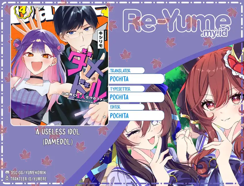 Damedol to Sekai ni Hitori Dake no Fan (Serialization) Chapter 51 - halaman 1