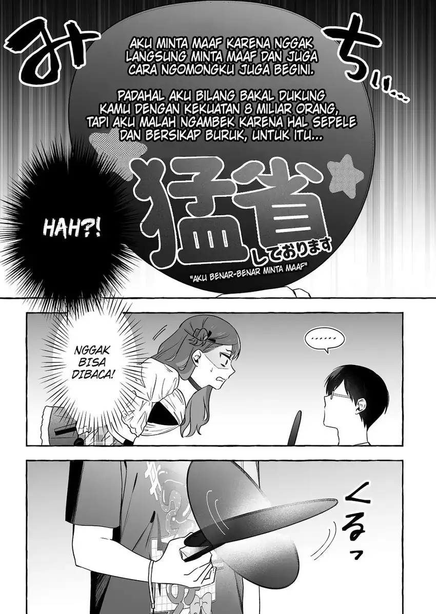 Damedol to Sekai ni Hitori Dake no Fan (Serialization) Chapter 51 - halaman 10