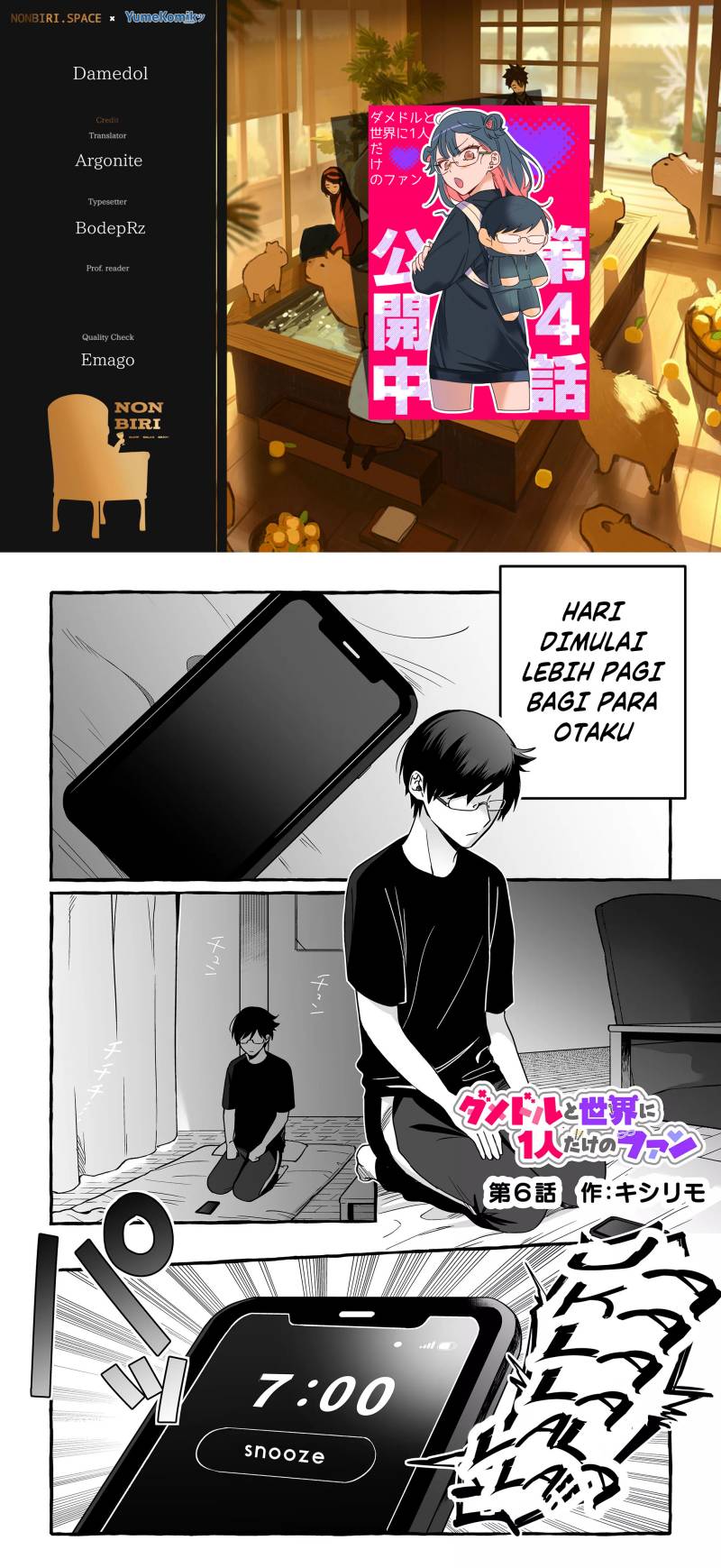 Damedol to Sekai ni Hitori Dake no Fan (Serialization) Chapter 6 - halaman 1