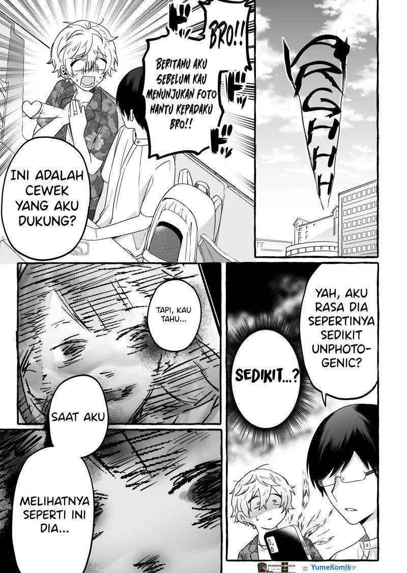 Damedol to Sekai ni Hitori Dake no Fan (Serialization) Chapter 6 - halaman 15