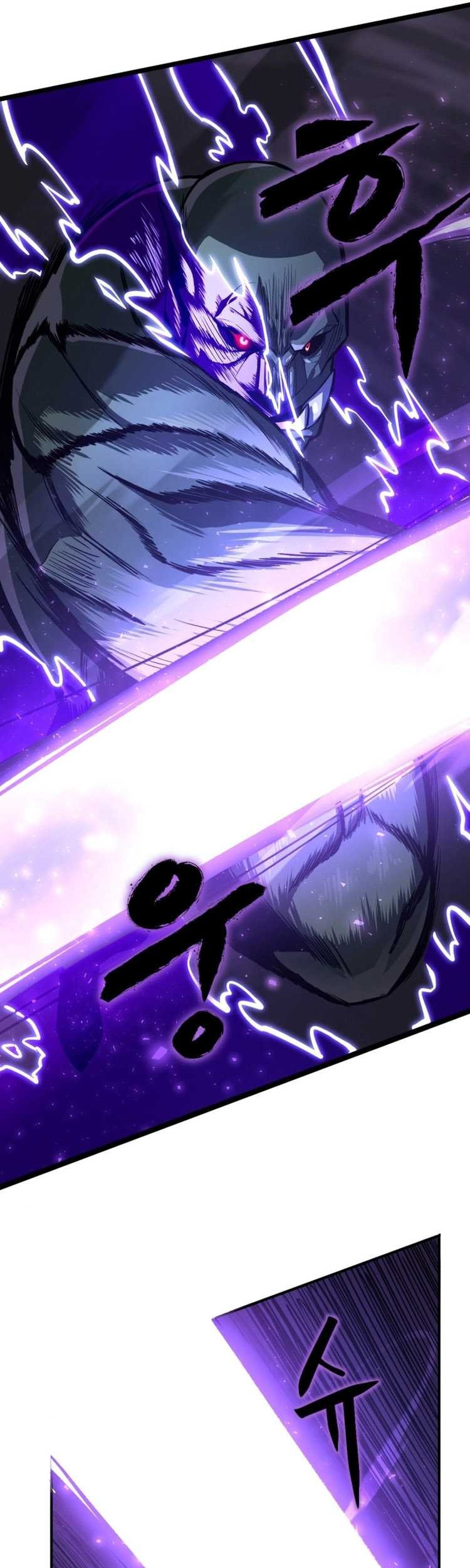 Damn Demonic Swords Chapter 1 - halaman 26