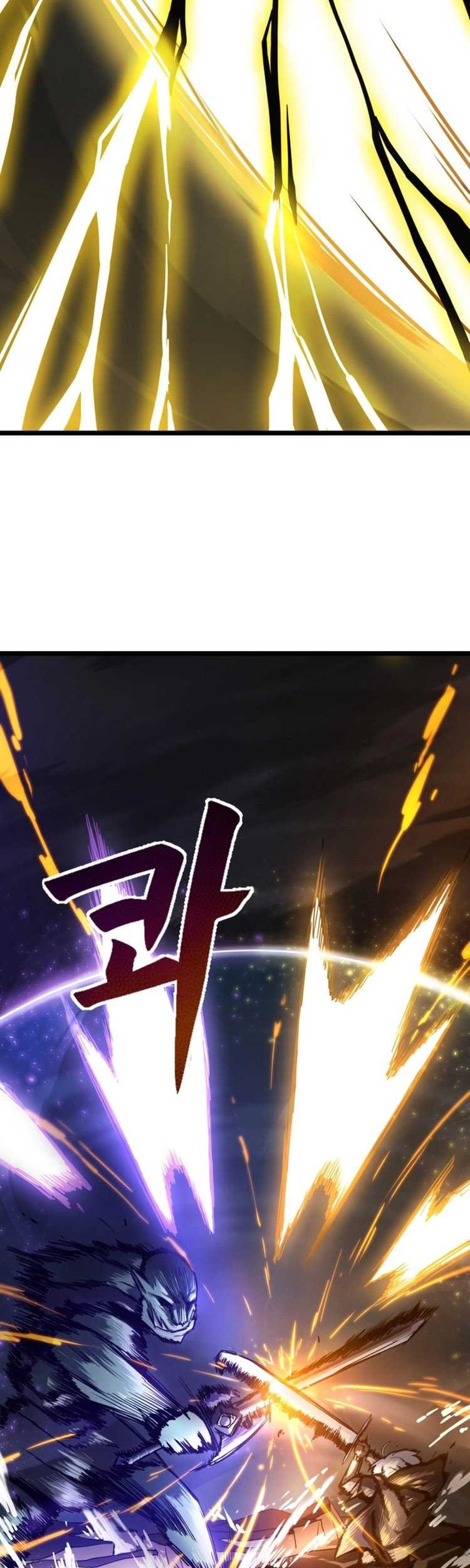 Damn Demonic Swords Chapter 1 - halaman 41