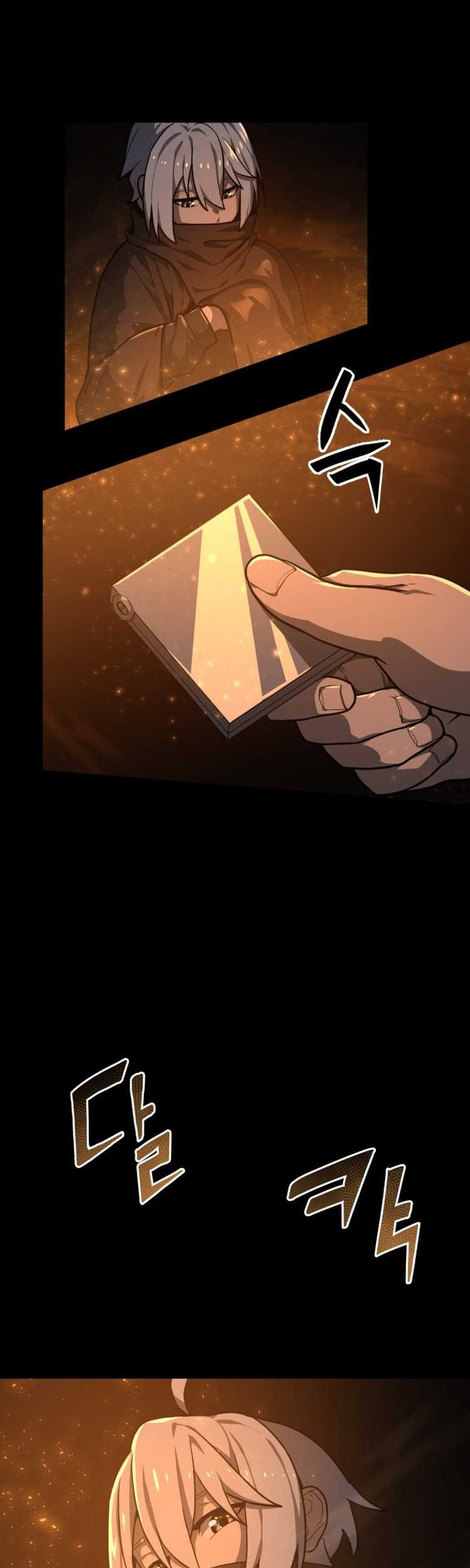 Damn Demonic Swords Chapter 1 - halaman 8