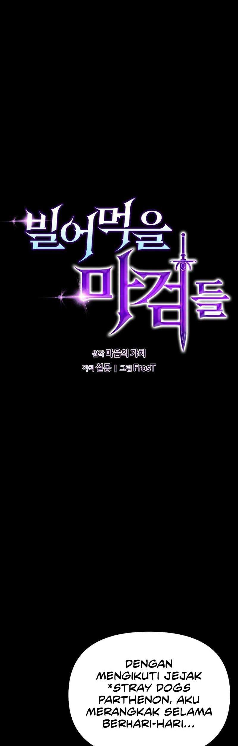 Damn Demonic Swords Chapter 11 - halaman 29