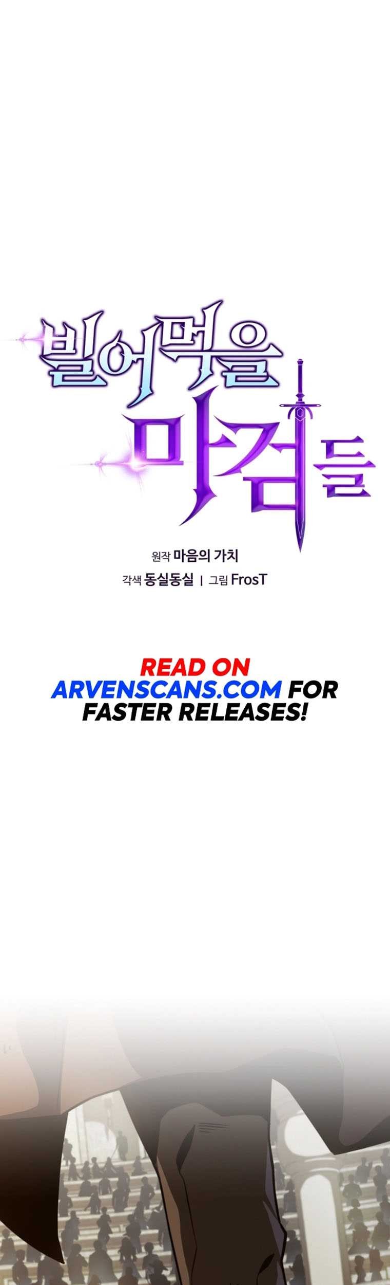 Damn Demonic Swords Chapter 14 - halaman 12